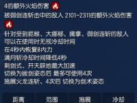 公益剑灵玩法单一攻略图解