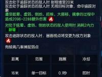 关于剑灵枪手斩击是什么技能啊