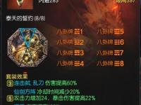 剑灵斗士玩什么系武器