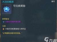 剑灵动作快捷键怎么设置