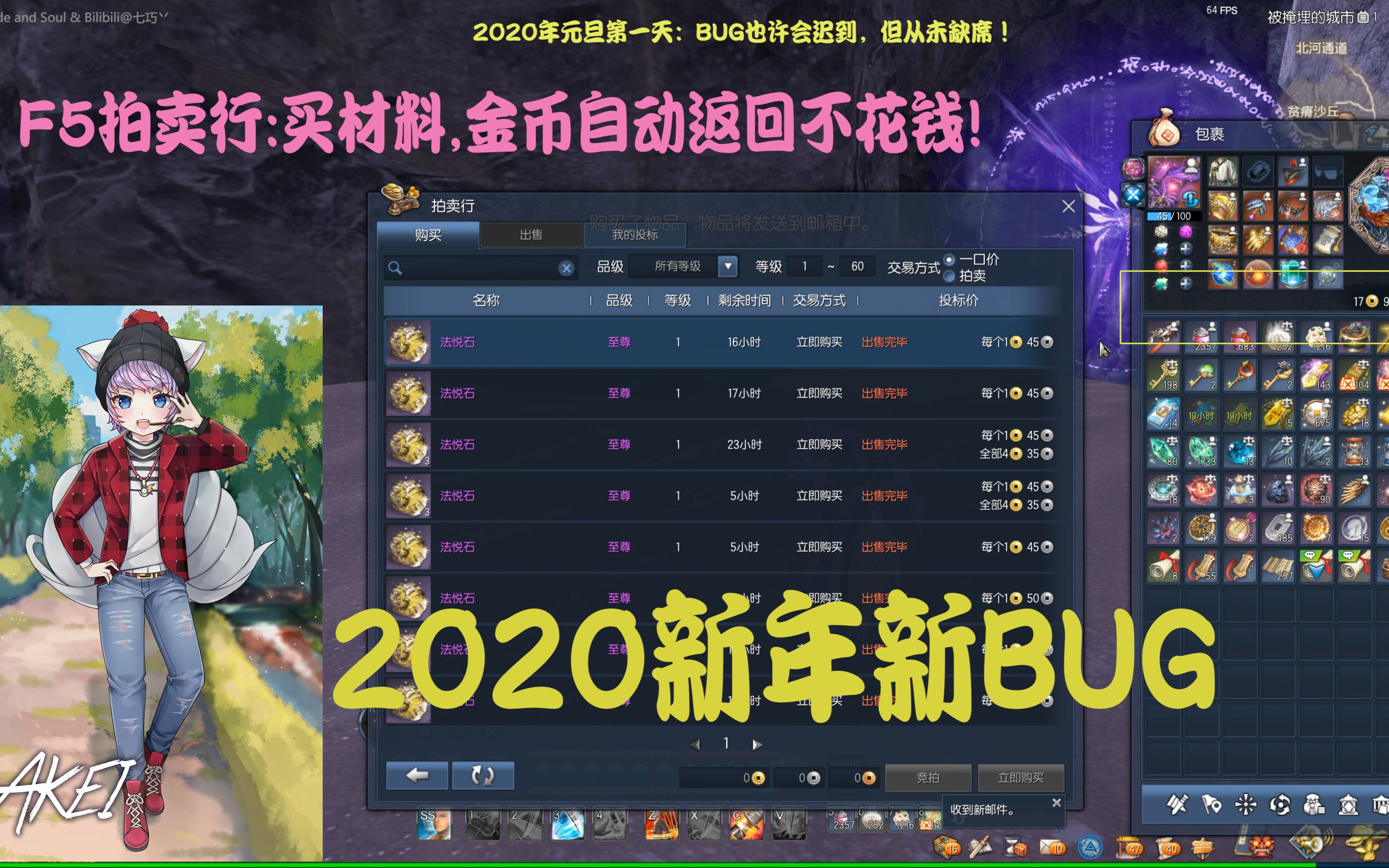 剑灵12职业排行2020的简单介绍