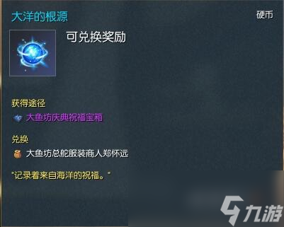 剑灵动做快速键是什么