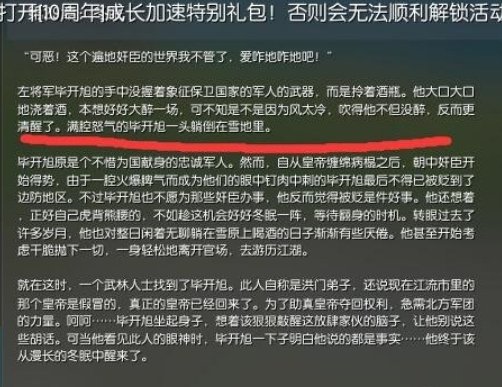 阐发剑灵枪手武功秘笈大全