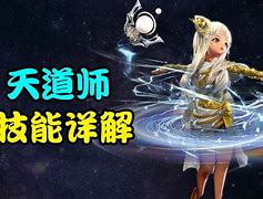 剑灵星术师雷鸣紫色神功牌