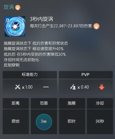 剑灵星术师连招技巧