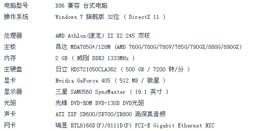 剑灵职业挨次怎么排序的